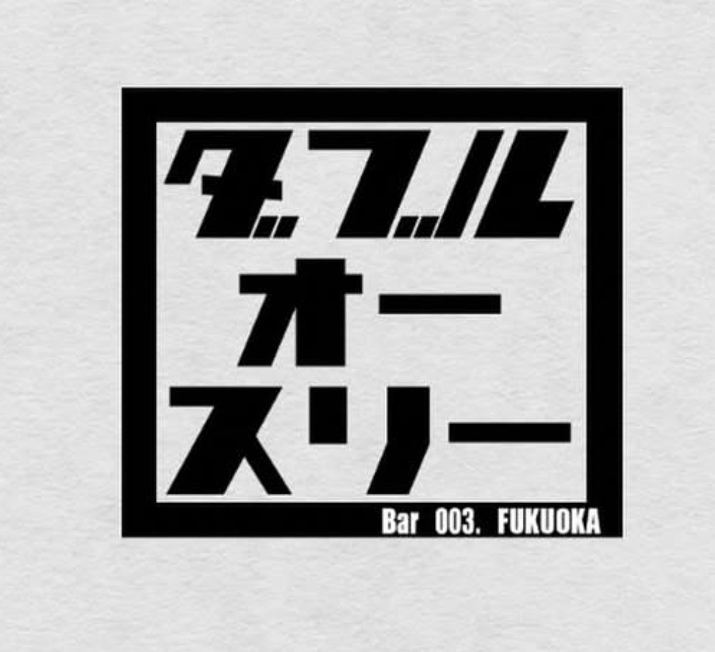 Bar 003 ダブルオースリー ロゴ